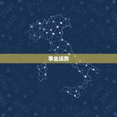 81年鸡今日运势详解(好运连连事业爱情双丰收)