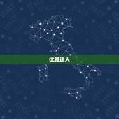 天秤座的女人性格特点(优雅迷人善于平衡)