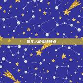 2009年属牛的婚配(如何选择配偶)