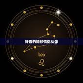 好看的婚纱情侣头像，穿婚纱的动漫情侣头像