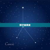 水瓶座女配对星座男(组合的星座男友是谁)