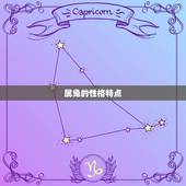 属兔的配偶属什么(如何选择最合适的伴侣)