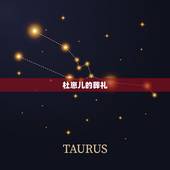 杜崽儿的葬礼，老炮闫京怎么死的