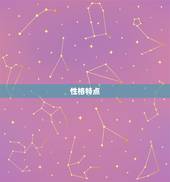 摩羯座女性格详细分析(冷静坚毅内心渴望安全感)