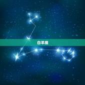 3月6日上升星座对照表(掌握你的命运走向)