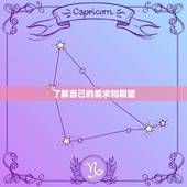 1988年属龙男感情(如何在爱情中获得幸福)