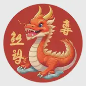 属龙的2025年几月出生好，属龙的2025年几月份财运好