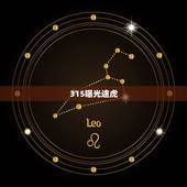 315曝光途虎，途虎假机油事件是不是真的？为什么现在假机油这么泛滥？