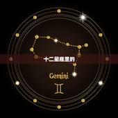 十二星座里的，心狠起来很可怕的星座