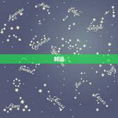 今年属马的运势怎么样(2023年属马人的财运、事业、感情运势大介绍)