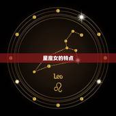 懂得及时止损的星座女(如何避免感情受伤)