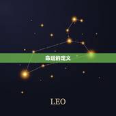 怎么算自己几两几钱命(如何测算自己的命运)