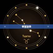 属狗人六月运势怎么样(事业顺利财运亨通)