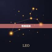 属猴跟属牛的婚姻状况(幸福还是磨合)