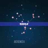 射手女和狮子女谁厉害(星座大战谁能夺得胜利)