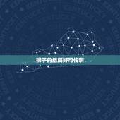 狮子的结局好可怜啊，小狮子求生的结局