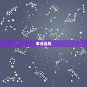 2023属狗运势查询(狗年大吉财运亨通)