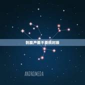 剖腹产要不要挑时辰，剖腹产如何看黄道吉日