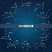 2023新款头像，2023年新款车型上市盘点，不容错过，值得期待
