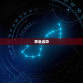 属蛇人2024年命运(展望机遇与挑战并存)