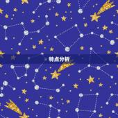 96年属鼠女孩子姻缘(如何获得幸福婚姻)