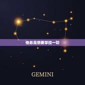 白羊座男生烦你的表现(如何应对)