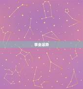 鸡今年的运势2023(好运连连财源滚滚事业顺风顺水)