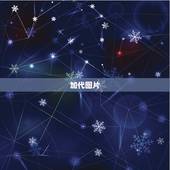 加代图片，帮忙看看这段到底有多少错误。且如何添加代码使鼠标放在