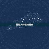 为什么属兔的二婚命好(介绍属兔人的二婚命运如何)