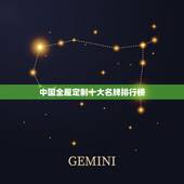 中国全屋定制十大名牌排行榜，全屋定制十大名牌是哪些？