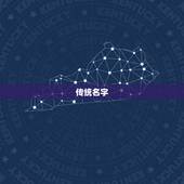 23年好听的男孩名字(独具匠心让你的宝宝与众不同)