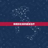 锦鲤趴缸底的最佳治疗，我的锦鲤这几天老是趴在缸底不游，怎么办