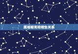 狗婚姻跟什么属相(如何选择婚配)