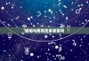 婚姻与属相关系重要吗，婚姻属相合不合重要吗