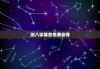 测八字算命免费称骨，八字算命免费称骨算命