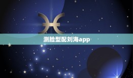 测脸型配刘海app，如何变瘦最简单的