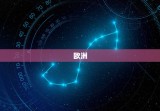 乘风2023人气排行(未来的旅游目的地)
