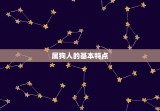 属狗人一生的贵人是谁(介绍狗年生肖的幸运之星)