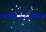 深圳罗湖大哥，深圳罗湖有没有哪位大哥在里面做的？