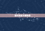 水瓶男睡了双子女以后(如何处理这段关系)