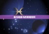 属马和属马的婚姻如何，属马的和属马的婚姻怎么样