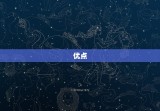 龙和牛婚姻属相配对吗(介绍龙牛配对的优缺点)