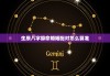 生辰八字算命婚姻配对怎么算准，生辰八字算命婚姻配对怎么算准