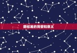 儿童生长标准2023(新标准发布关注孩子健康)