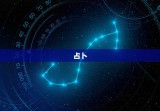 帮我看一下今日的运气(如何预测今日的好运)
