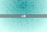 最近赌运差是怎么回事(介绍背后原因)