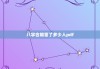 八字合婚害了多少人pdf，八字合婚有道理吗