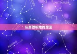 女朋友提分手怎么挽留句(如何挽回失去的爱情)
