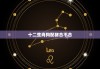十二生肖狗配猪合不合，十二生肖狗配猪合不合