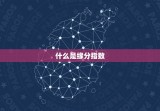 免费测测两人合不合适(快速了解你们的缘分指数)